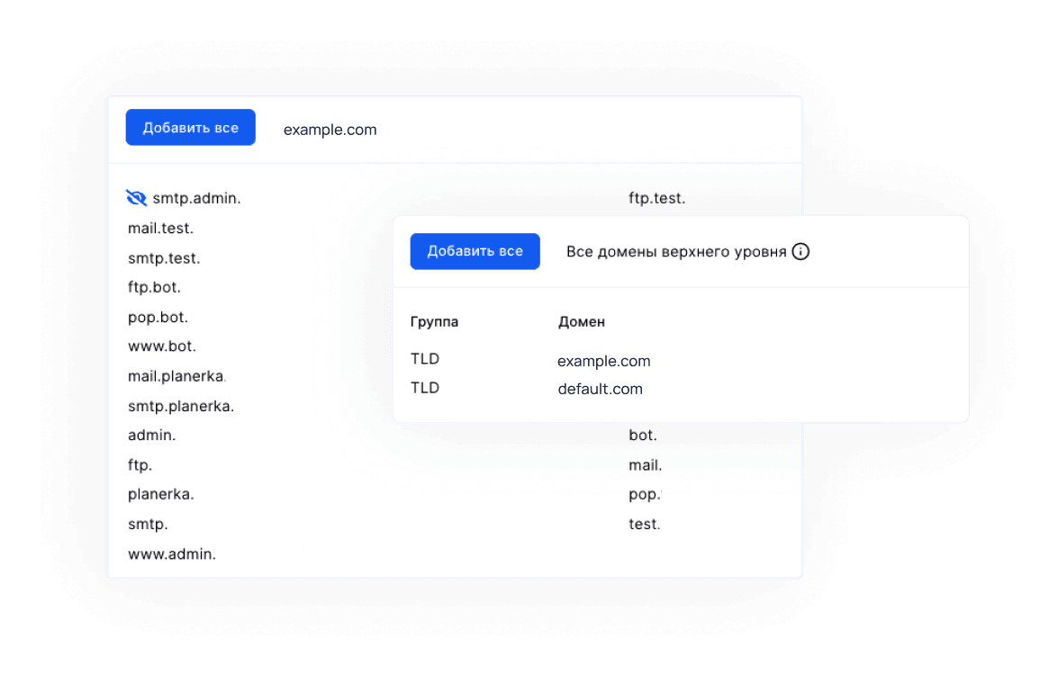 Скрипт DNS-парсер и список найденных доменов