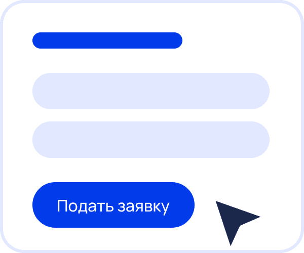 Шаг первый